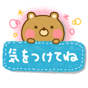 Loose Bear 1