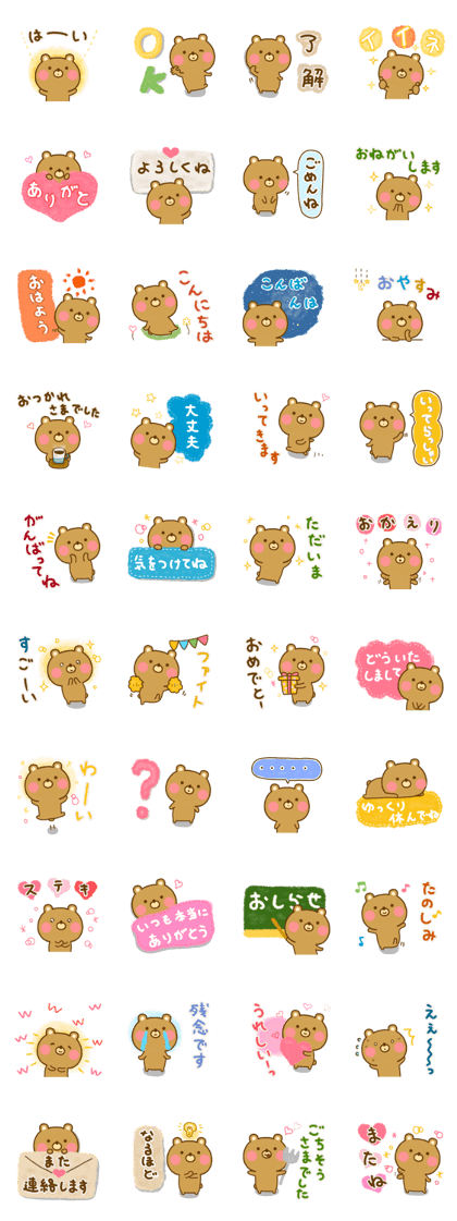 Loose Bear 1