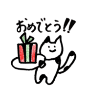 GANBARU-cat