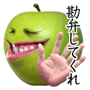 Little horror Apple Man sticker