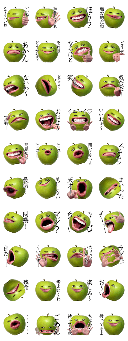 Little horror Apple Man sticker