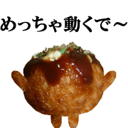 enjoyable Octopus dumpling sticker