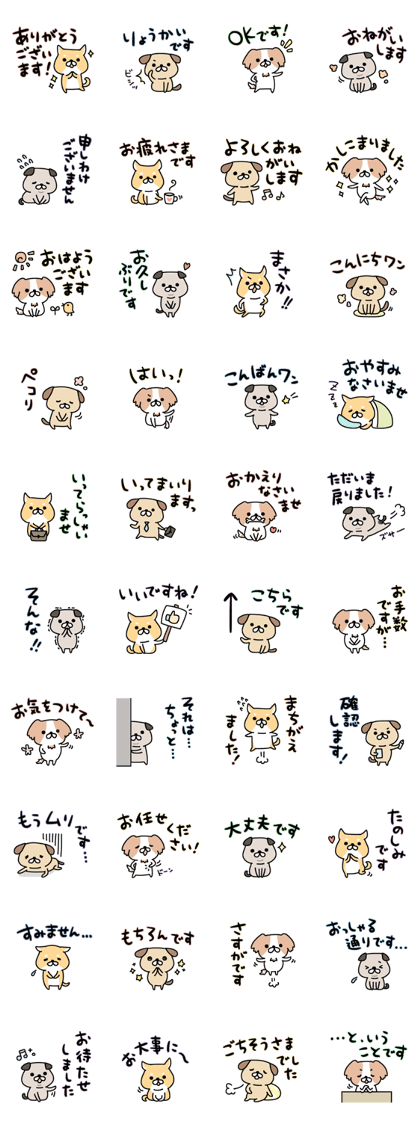 Honorific DOGGY