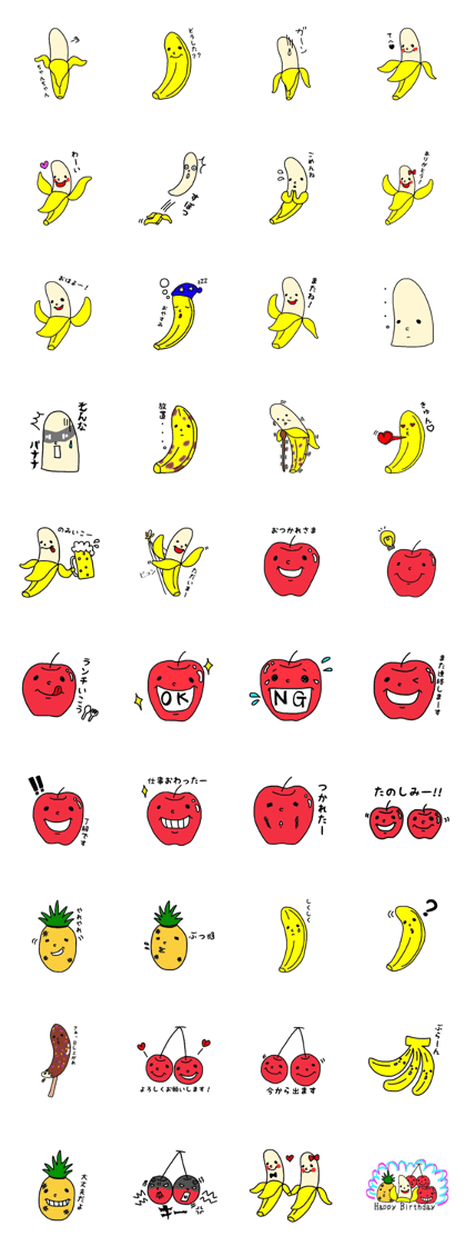 BANANA etc. Sticker
