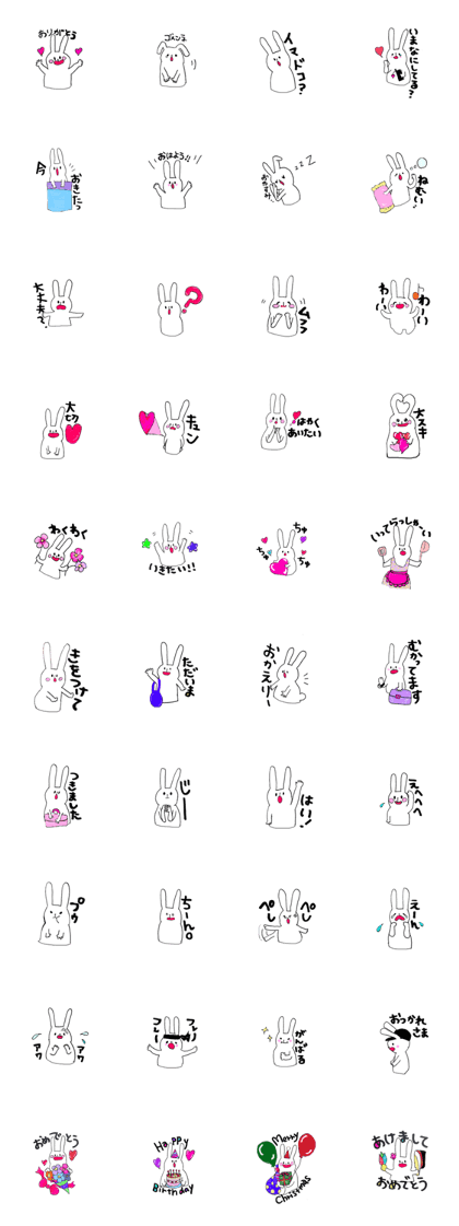 Daily life of the friendly rabbit