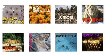 message in photo