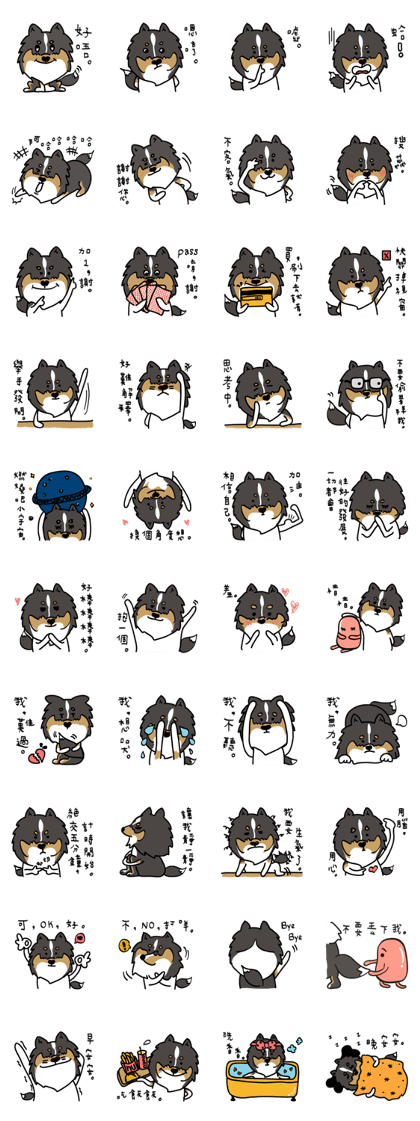 Red Bean and Black Dog.