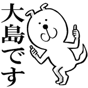 The sticker which Oshima use