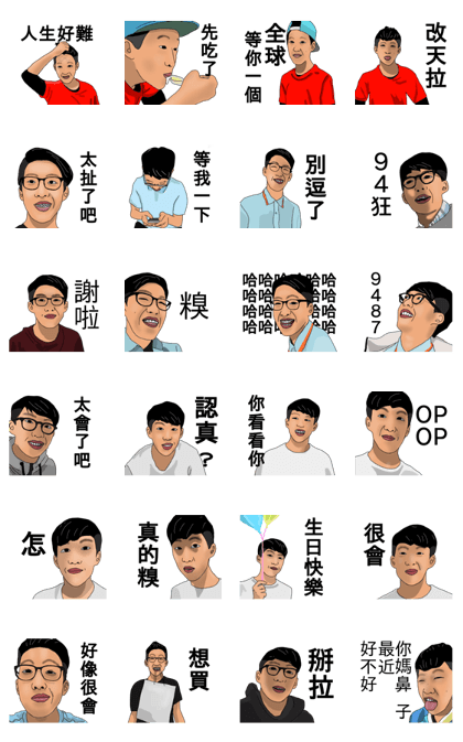 Classmates' chats 3