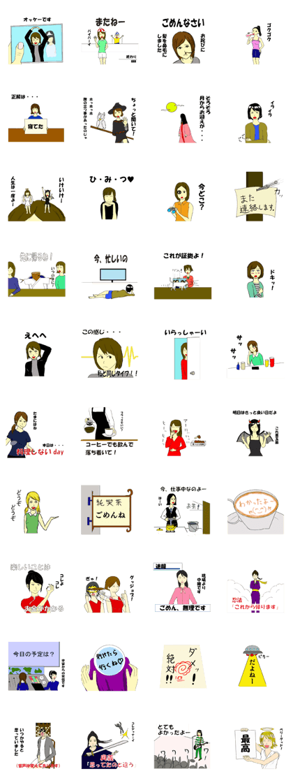 surrealism & Funny Sticker 2 JPN