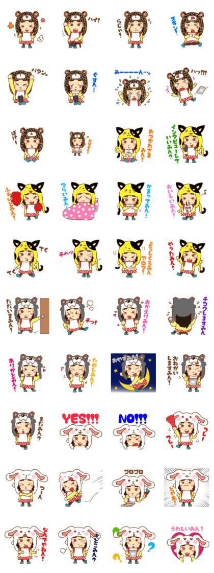 Youtuber KURUMIN AROMA