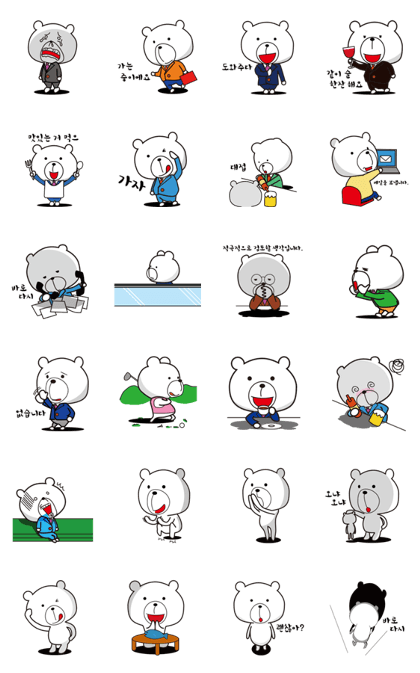 teddy day NO.4 for Korean