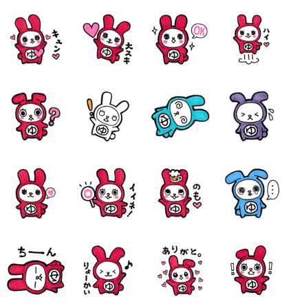 Name Sticker to get the Yu 2