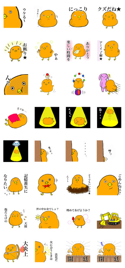 Susamistreet. Mr.piroshi