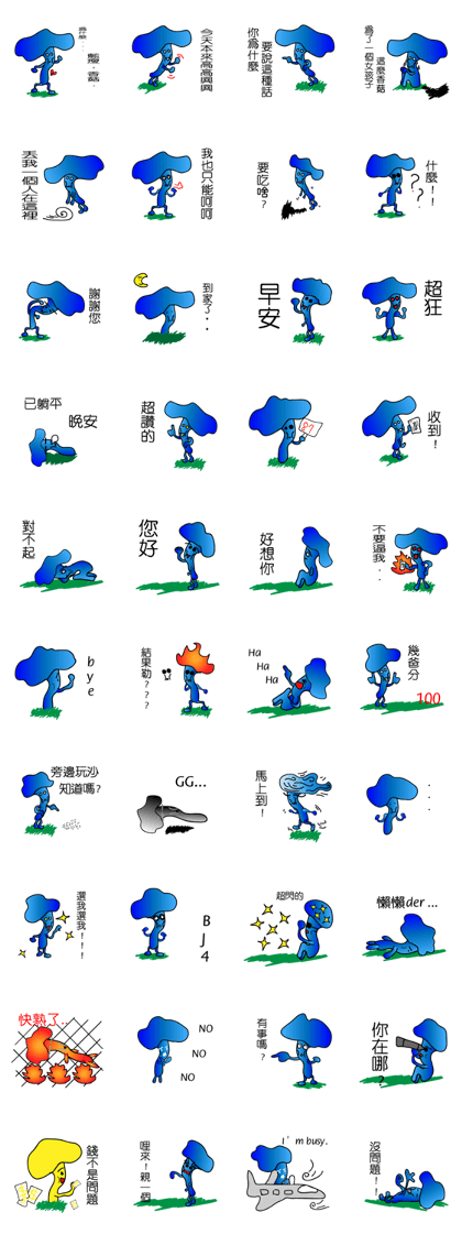 Ruthless-Blue-mushrooms