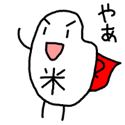 Rice hero