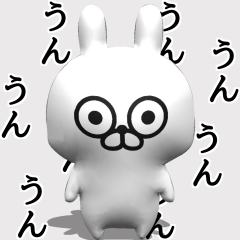 [3D] Three-dimensional rabbit 1