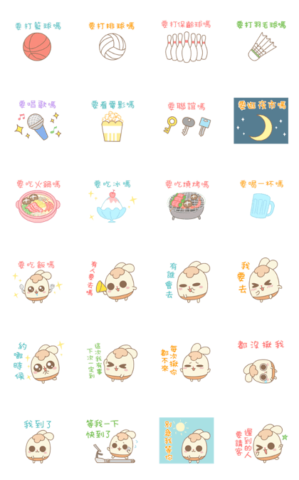 softbunny-animated