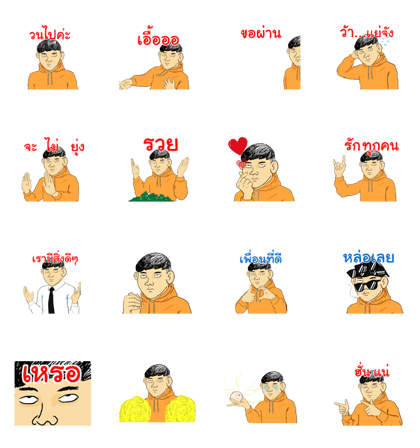 MR.Kevin Animate 2