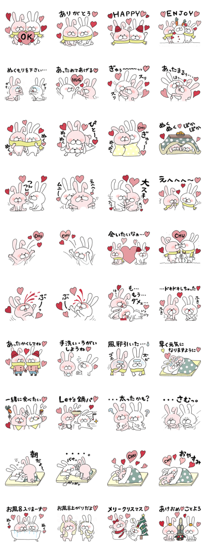 Happy to kiss! Lover rabbits 3 -winter-