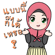 Lovely Hijab Girl Animation (Thai)