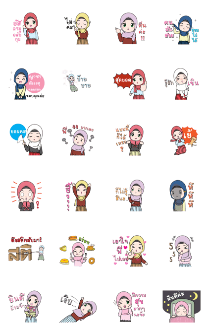 Lovely Hijab Girl Animation (Thai)