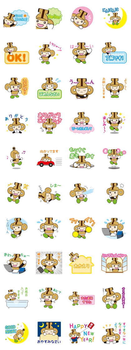 hanipon2