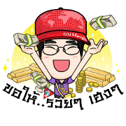 CuHarry TourGuide Edutainment