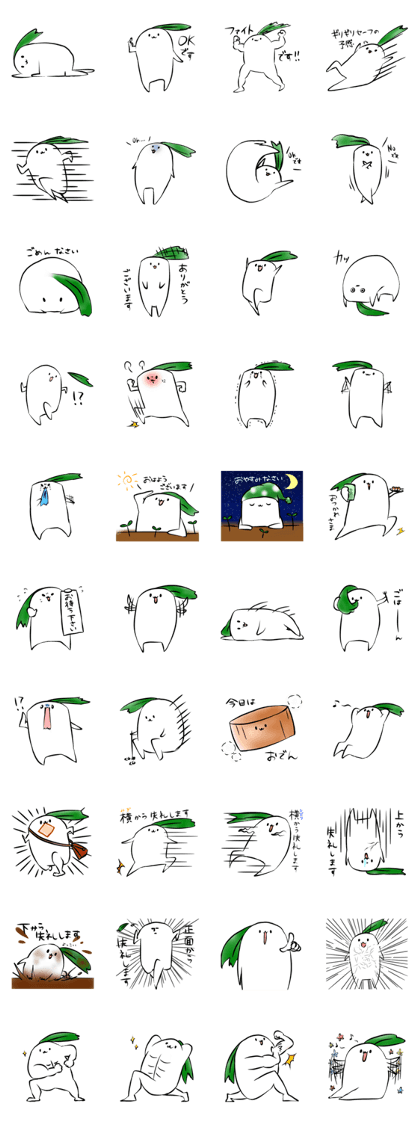 Good radish of alive