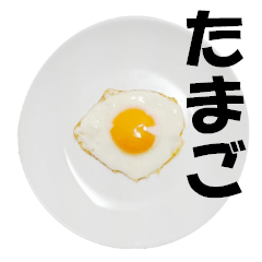 My fried egg