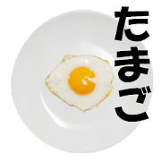 My fried egg