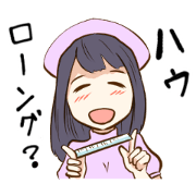 BOKU GA WATASHI NI NARU TAMENI