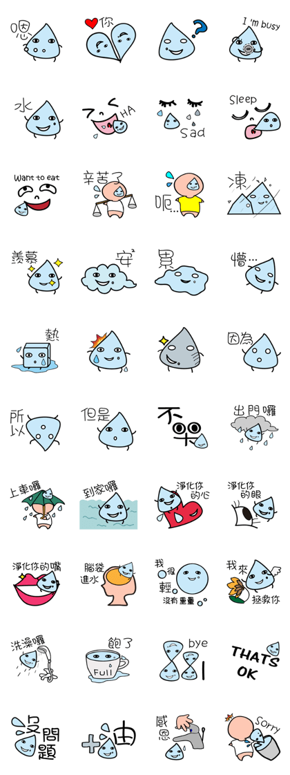 water.mole