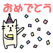 Animation! Cat's sticker (Basic set)