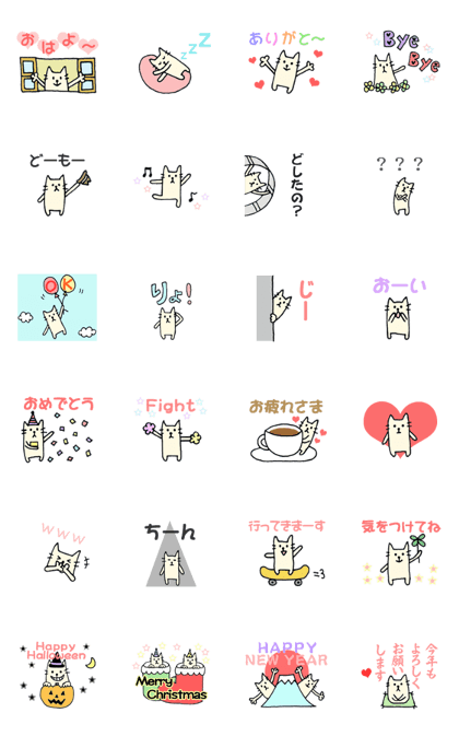 Animation! Cat's sticker (Basic set)