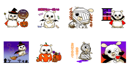 aruarupaka Halloween version