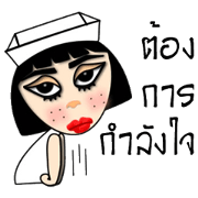 GG nurse version 2