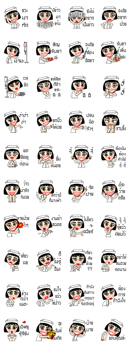 GG nurse version 2