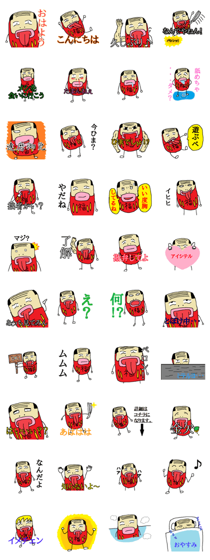 shishigami