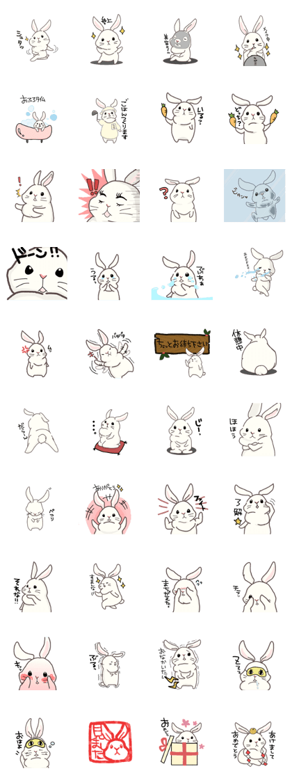 Usami Sticker