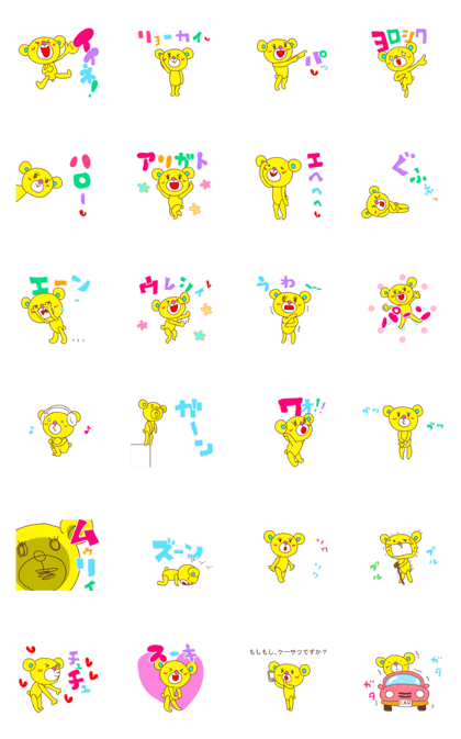 Cute Animation Love Bear