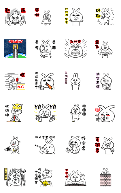 crazy cool rabbit