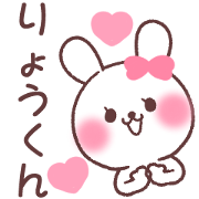 for ryokun