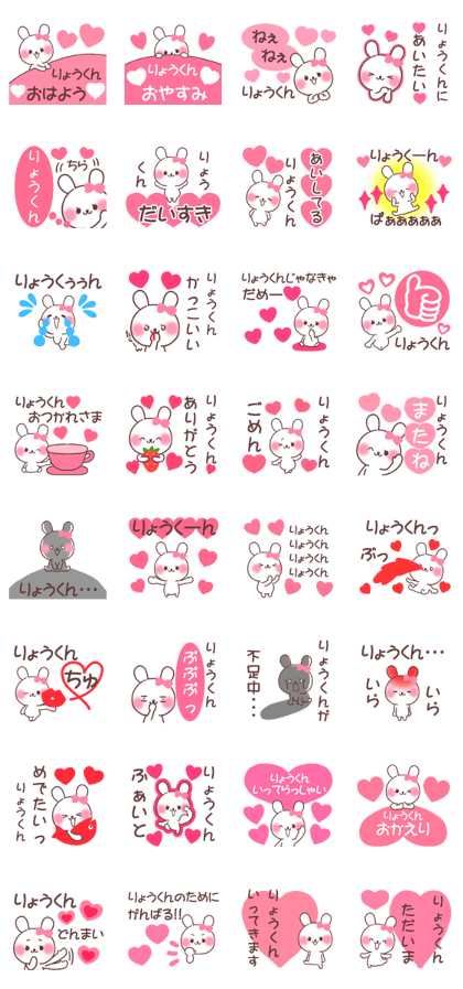 for ryokun
