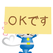Mouse Churitsu kun