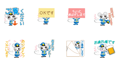 Mouse Churitsu kun