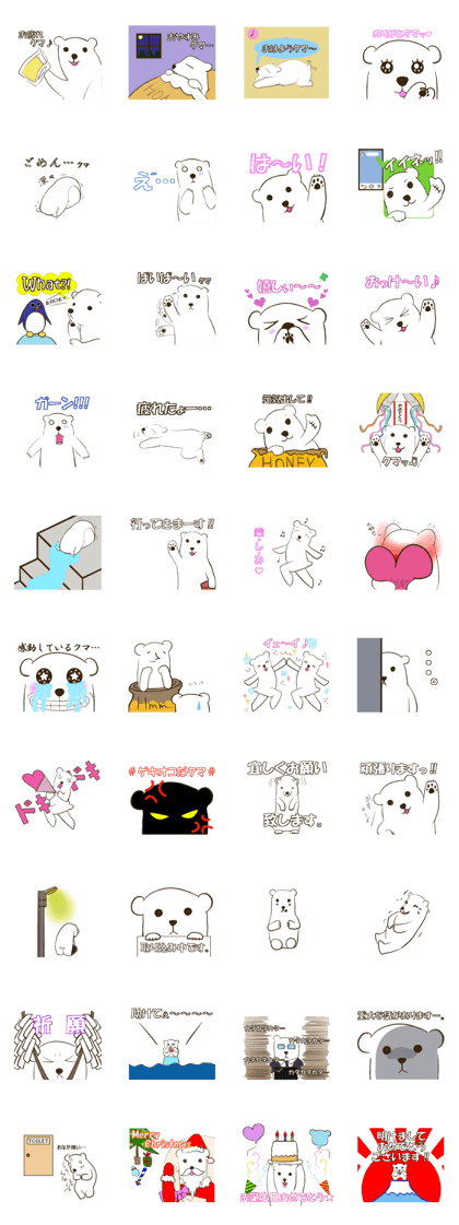 HONEYPOT WHITE BEAR