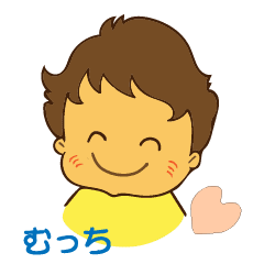 よろしくね むっち Line スタンプ Line Store よろしくね むっち Line スタンプ Line Store