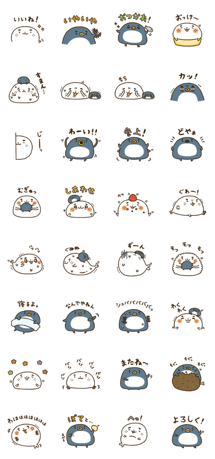 Azachan and penchan