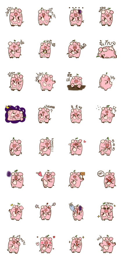 Mumu The chubby pig